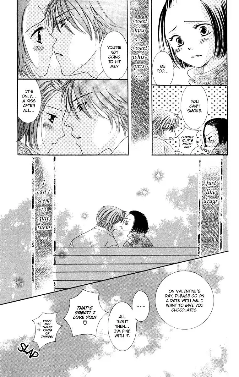 Dr. wa Amai Kiss wo Suru Chapter 2 26